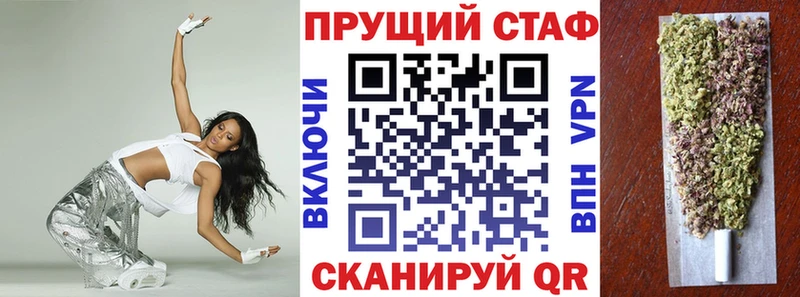 Цена Самара ГАШИШ МАРИХУАНА COCAIN Alpha-PVP Меф