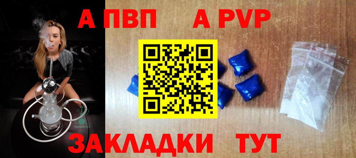 Меф МЯУ МЯУ   Самара  ГАШИШ  Каннабис  Вход с VPN  LSD-25  Гашиш  Меф 