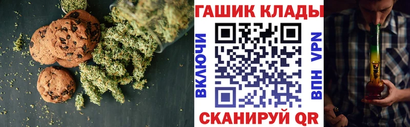 Canna-Cookies марихуана  Самара 