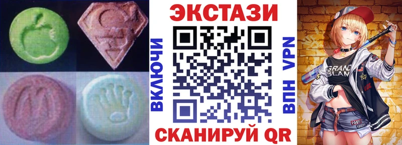 Экстази Дубай  Самара 