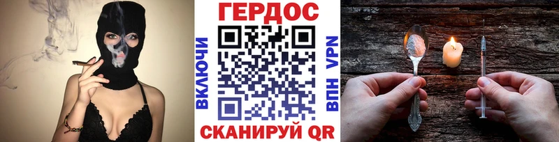 Героин белый  Самара 