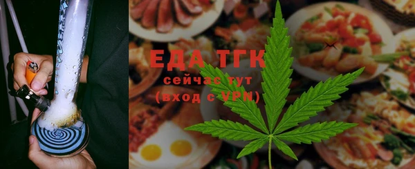 ALPHA PVP Арсеньев