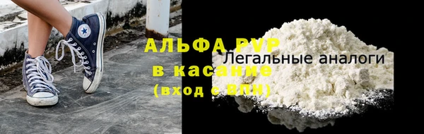 MESCALINE Покачи
