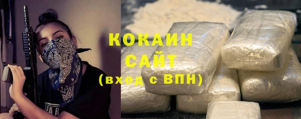 MESCALINE Покачи