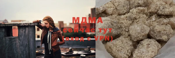 MESCALINE Покачи