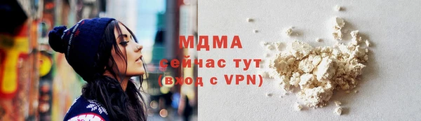 MESCALINE Покачи