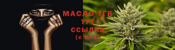 spice Покровск