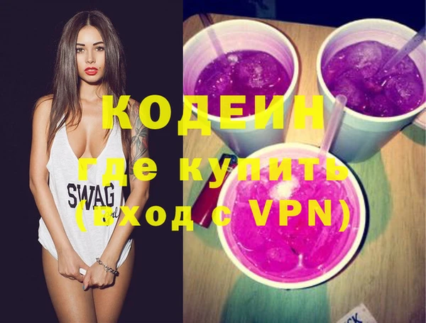 MESCALINE Покачи