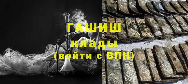 spice Покровск