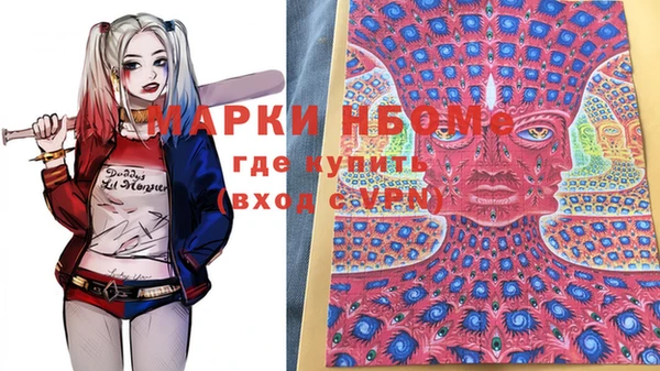 MESCALINE Северо-Курильск