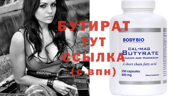 spice Покровск