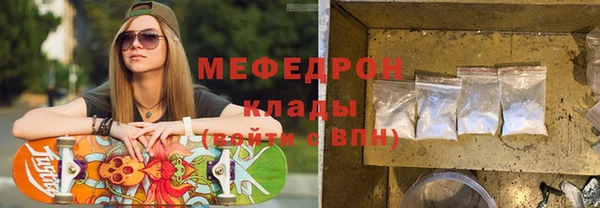 MESCALINE Покачи
