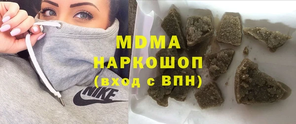 MDMA Нязепетровск