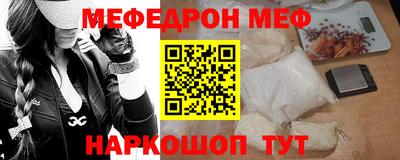 кокаин перу Донецк