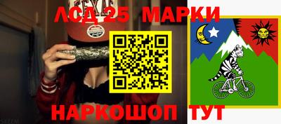 марки nbome Донской