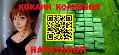 кокаин перу Донецк
