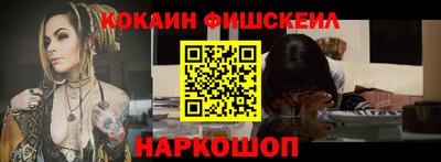марки nbome Донской