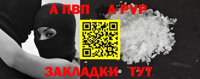 кокаин премиум Дубна