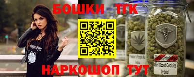марки nbome Донской