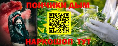 марки nbome Донской