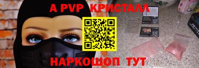кокаин премиум Дубна