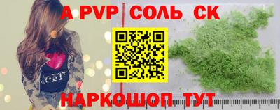 кокаин перу Донецк