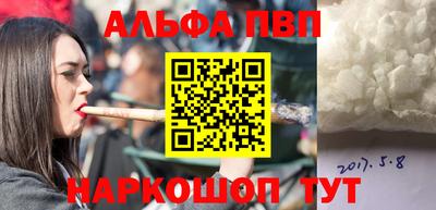 марки nbome Донской