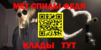 мефедрон VHQ Заводоуковск