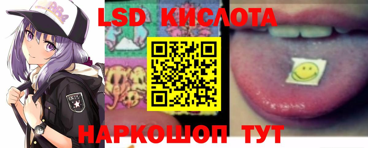 Лсд 25 экстази ecstasy  LSD-25 экстази ecstasy  Вход с VPN  мега ТОР  Самара 