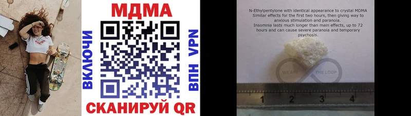 MDMA кристаллы  Самара 
