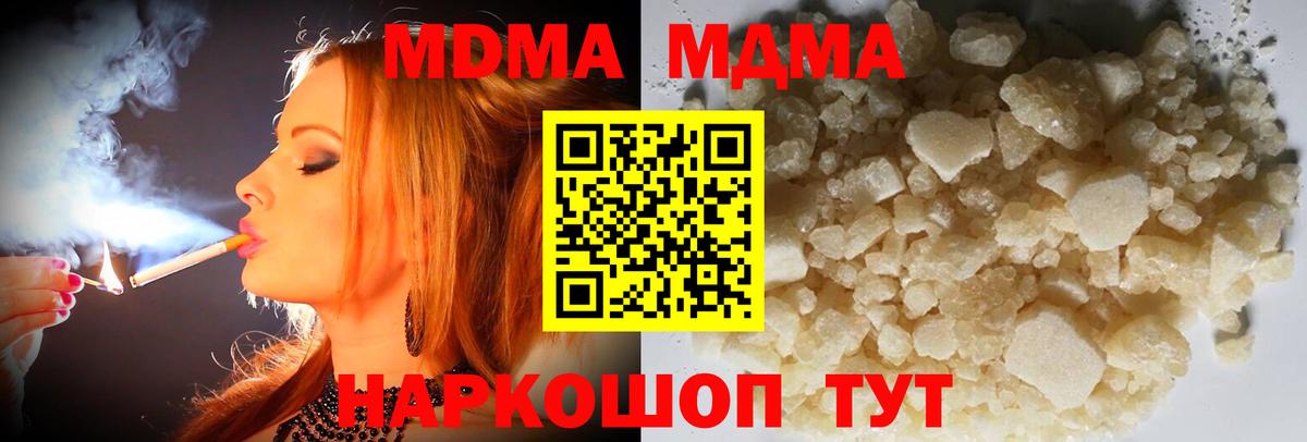 Меф мяу мяу Самара