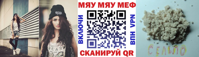 blacksprut ссылки Самара это как зайти МЯУ-МЯУ мука