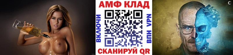 МЕТАМФЕТАМИН Methamphetamine  гидра ONION  Самара 