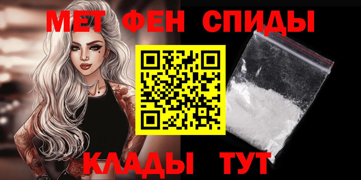 Самара  МЕТАМФЕТАМИН мет  МЕТАМФЕТАМИН мет  Вход с VPN 