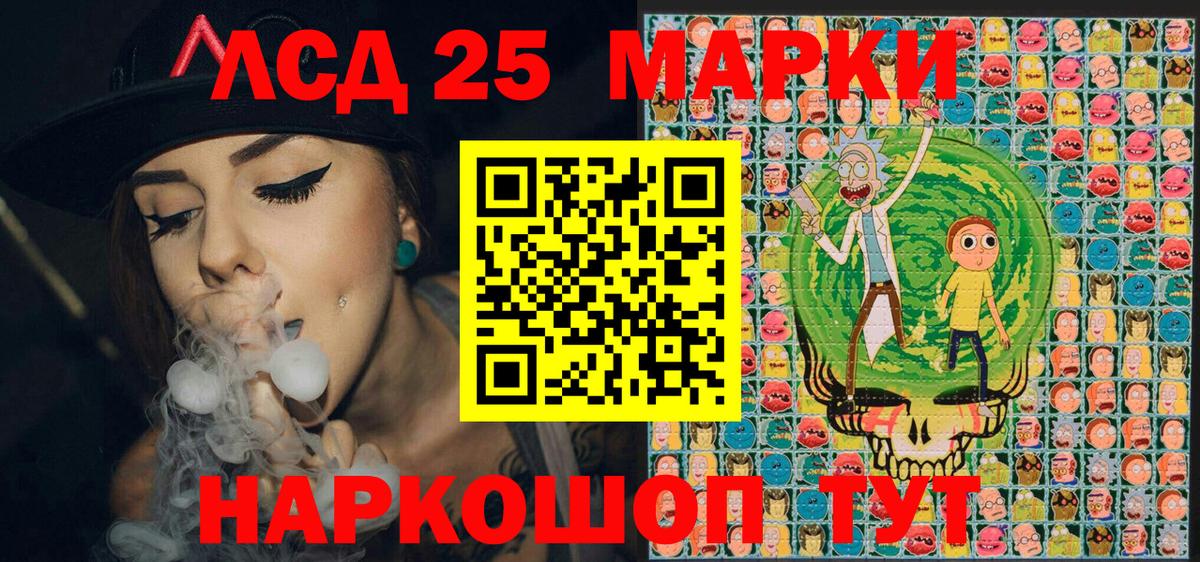 Марки 25I-NBOMe 1500мкг  Марки NBOMe  Самара  Вход с VPN  Марки 25I-NBOMe 1500мкг 
