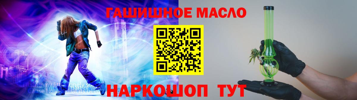 Дистиллят ТГК концентрат  сколько стоит  Самара  Дистиллят ТГК вейп с тгк  Вход с VPN 