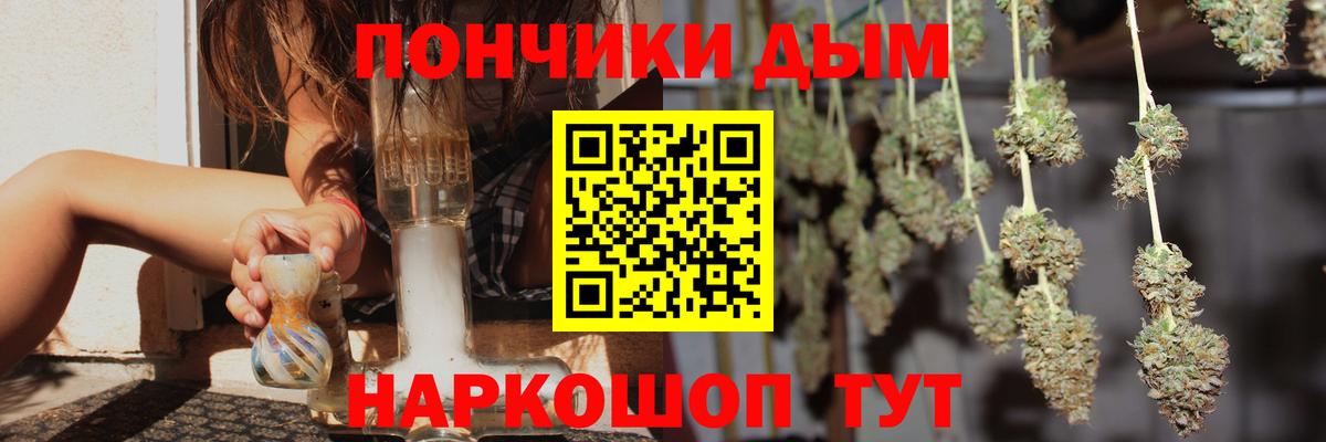Канабис гибрид  Вход с VPN  Бошки Шишки OG Kush  Самара  Конопля Bruce Banner 