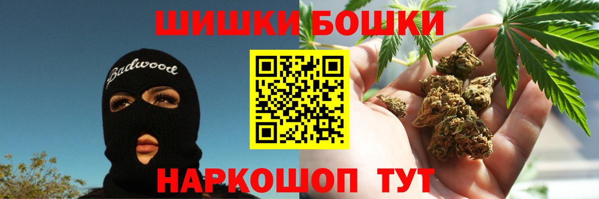 Канабис THC 21% Самара